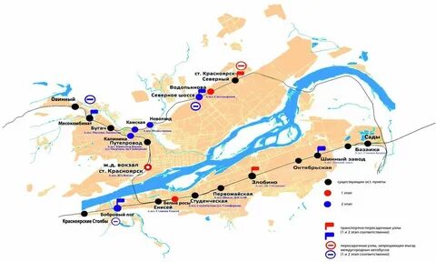 Станция злобино красноярск расписание