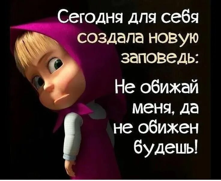 Красивые смешные слова. Красивые смешные слова