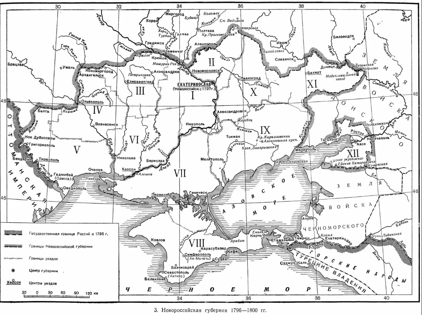 Карта Новороссийской губернии 1800 года. Новороссия карта 19 век. Новороссийская Губерния при Екатерине 2. Новороссийская Губерния карта.