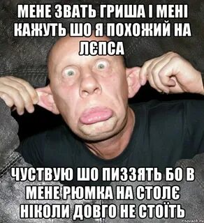 Очень обидные обзывалки на имя сева