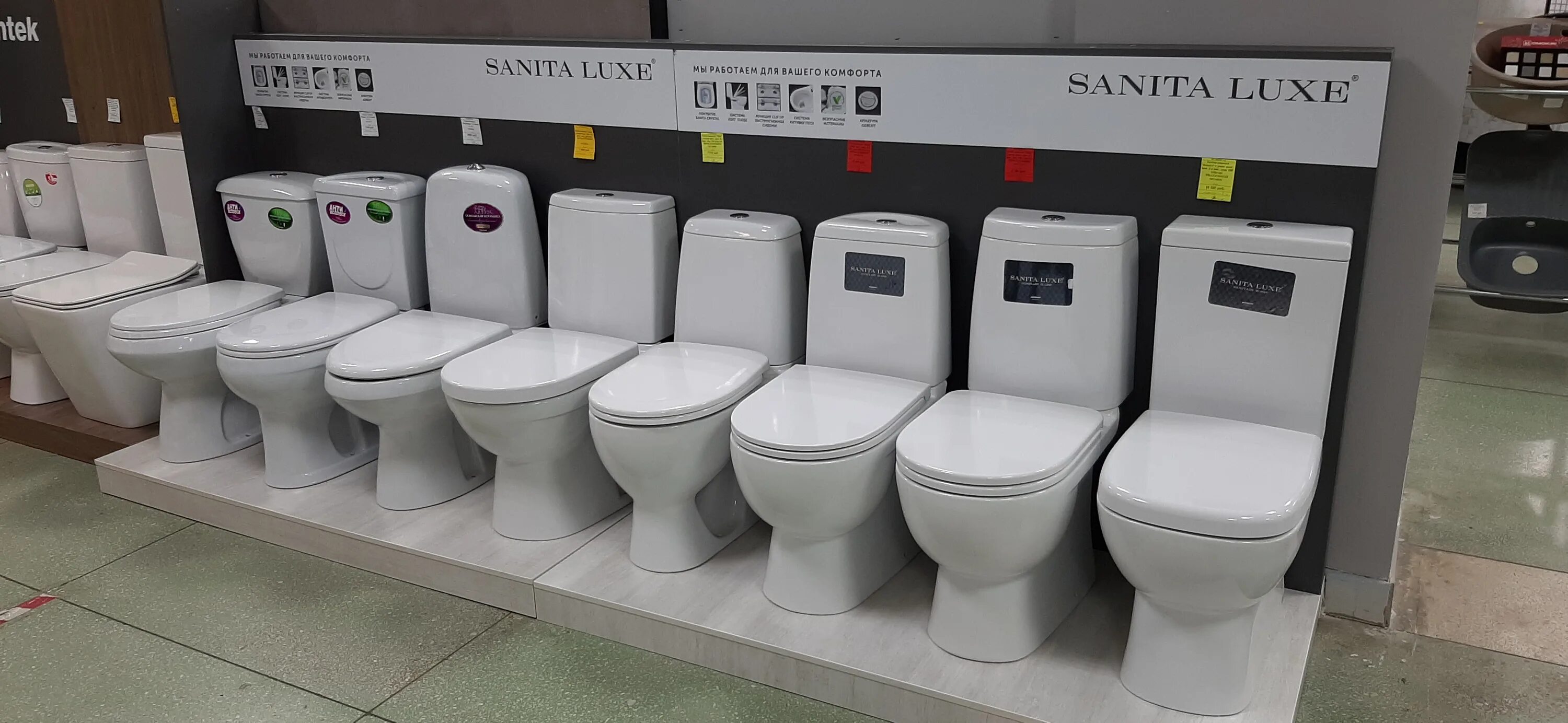 сантехника в туле. 29. сантехника тула магазины. сантехника тула адреса. сантехника в туле.