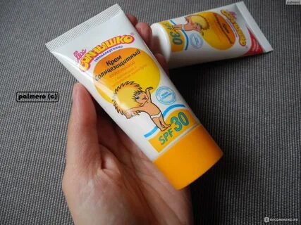 Солнцезащитный крем желтый