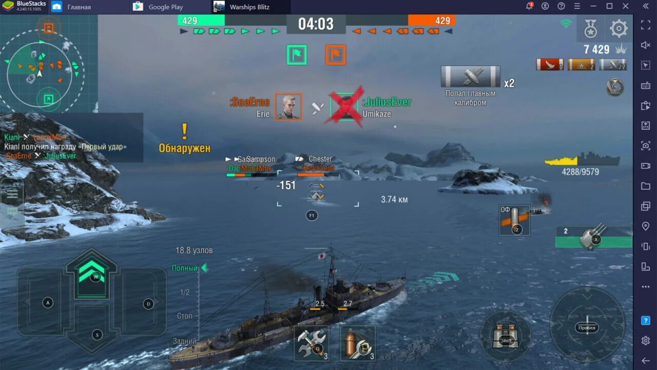 World of Warships Blitz. Варшипс блиц на ПК. World of Warships Blitz на ПК. Магазин событий в Warships of Blitz.