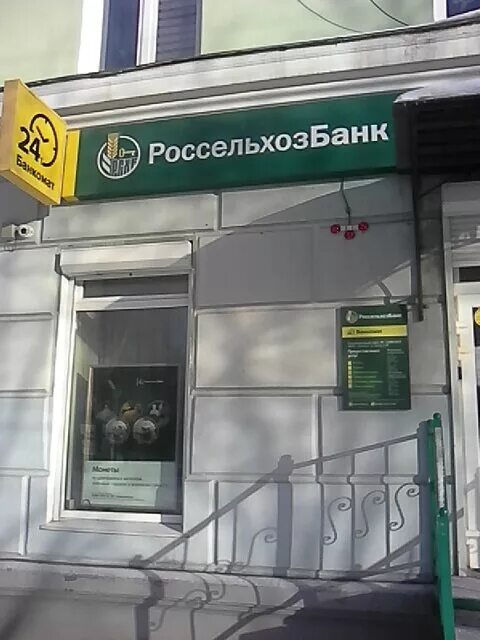 Нижний тагил улица ленина 59. Ленина 59 банк. Калуга ленина. Банк улица ленина пермь. Открытие банк пр ленина.