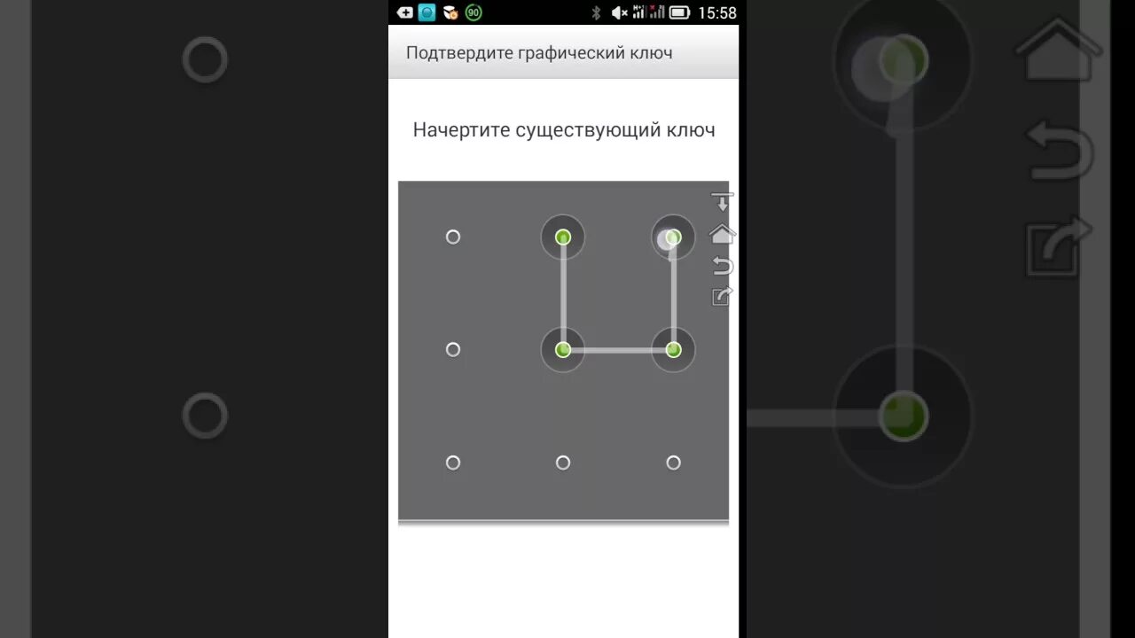 Комбинации графического ключа 3х3. Графические ключи для андроид. Простые графические ключи для андроид. Графический ключ легкий. Как открыть графический ключ забыл
