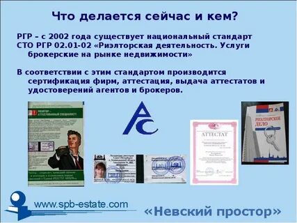 Словарь брокера