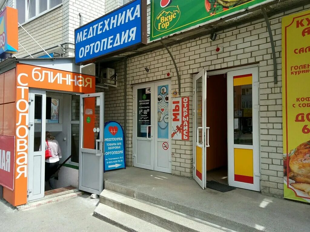 ул тухачевского 24 2. тухачевского 24/2 ставрополь на карте. тухачевского 18/1 ставрополь. ул тухачевского 24 2. ул тухачевского 24/1 ставрополь.