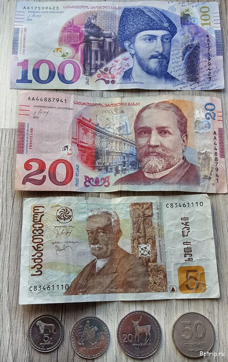 Деньги в тбилиси