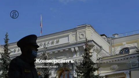 Цб защита