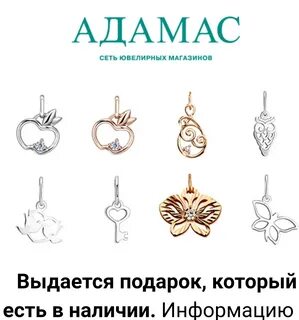 Ростов ювелирный каталог
