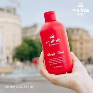 London гель для душа