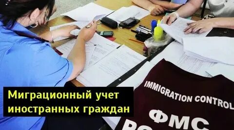 Особенности постановки на учет иностранных организаций