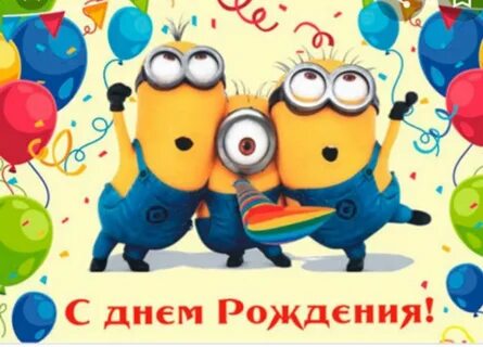 Картинки с днем рождения популярные - 3d-bukva.ru