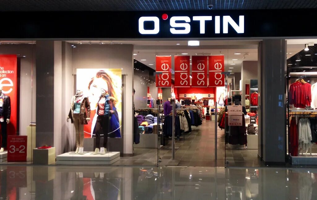 Магазин o'stin. Ostin витрина. Остин таганрог. Остин москва. Остин таганрог.