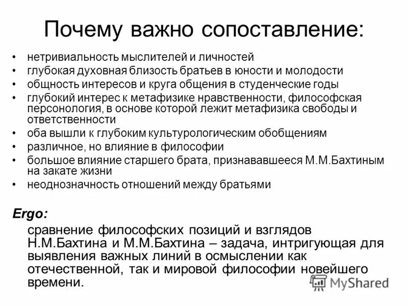 Нетривиальность это. Нетривиальность в картинках. нетривиальность научного результата. нетривиальность что это значит.