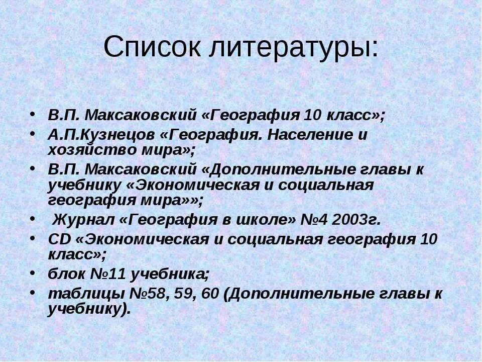 Семьи мигрантов -основа демографии. География населения учебники. География населения учебники. География населения учебники. География населения учебники.