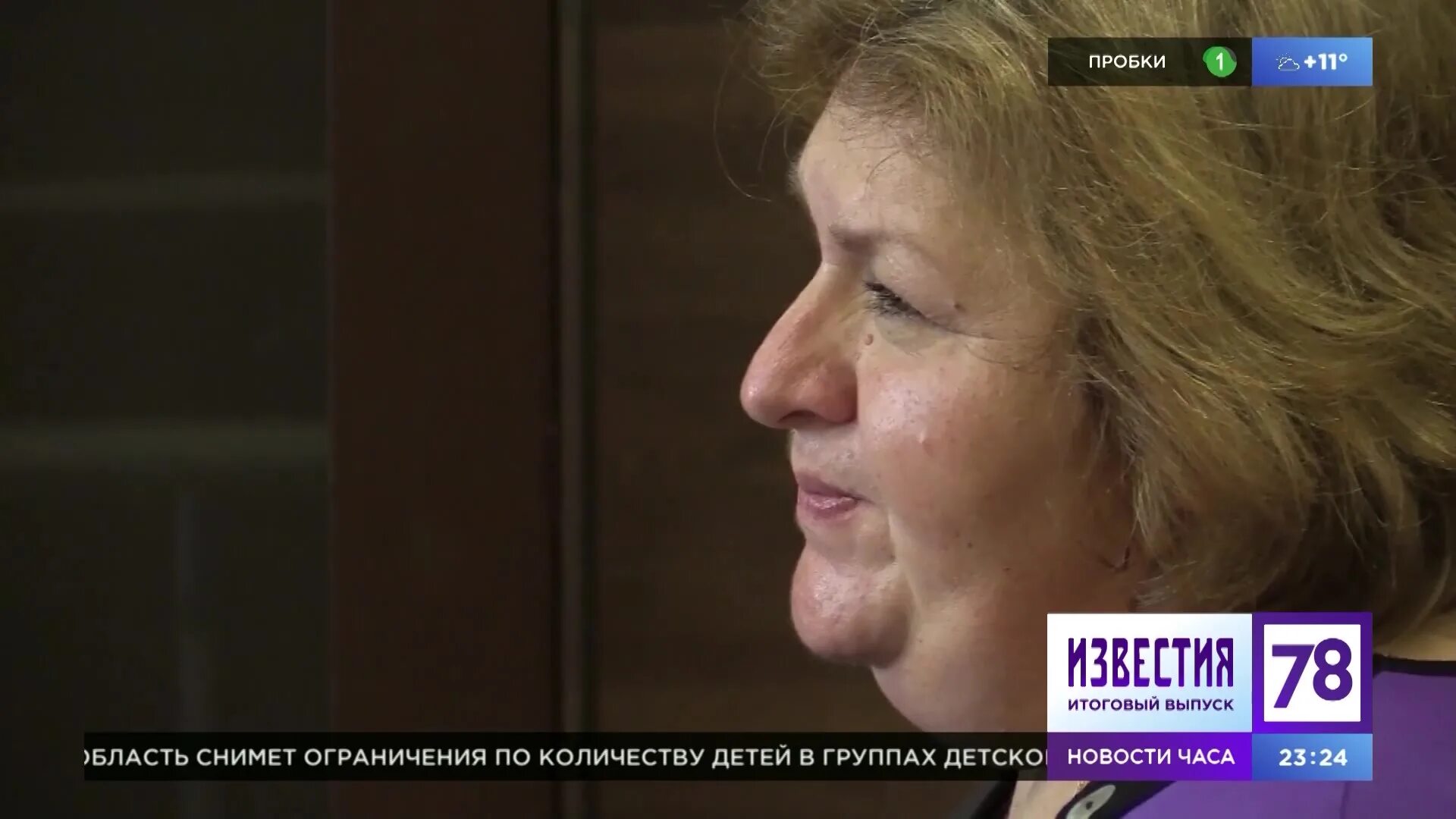 Известия 78. Ведущая 78 канала санкт-петербург. известия 78 ведущая.