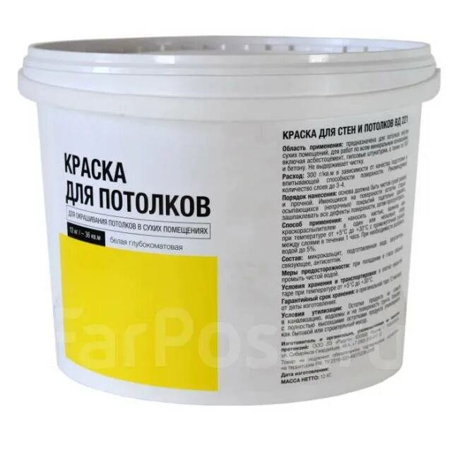 Краска для потолков белая. Водожмульсионка диола212. Вододисперсионная краска для потолка. Хорошая краска для потолка белая водоэмульсионная. Tikkurila euro 20 белая 9003.