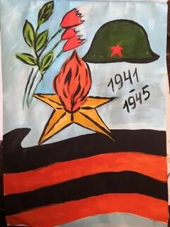 Краски победы