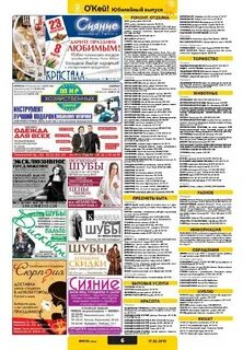 Строчное объявление