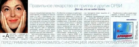 Мне нужны таблетки текст
