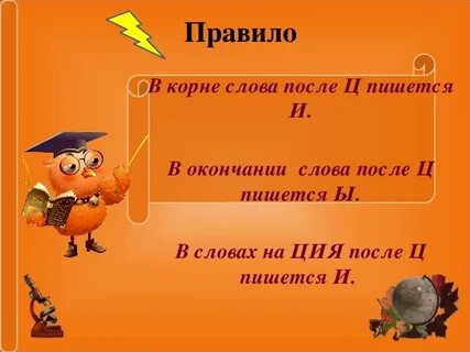 Ы обозначает звук