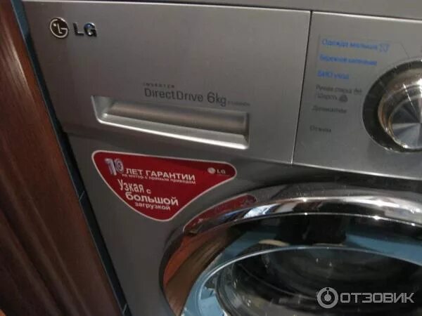5 inverter. Стиральная машинка lg direct drive 6. Стиральная машина lg direct drive 6. Стиральная машина lg direct drive 6. 5 кг.
