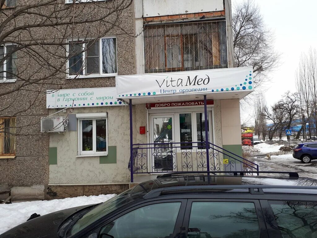 женская консультация острякова 36