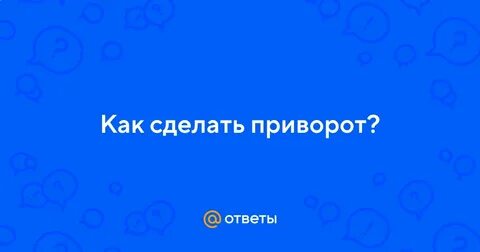 Как легко сделать самоотсос