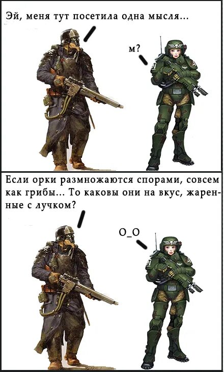 как размножаются орки. как размножаются орки. размножение орков властелин колец. 000 waaagh. орки вархаммер фб гретчины.