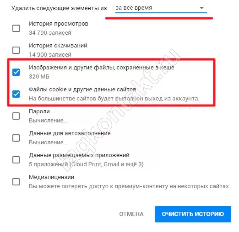 Почему не работает 3. Почему не включается музыка. Почему в ВК не работает музыка. Почему не работает музыка в ВК на компьютере. Почему не воспроизводится музыка в ВК.