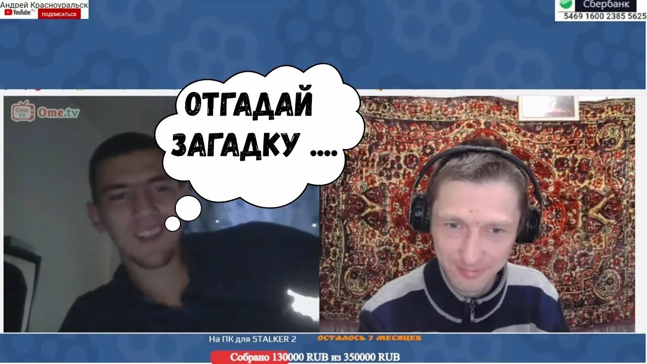 Хохол в чате. Чат Рулетка с украинцами. Кот на русской рулетке. Рулетка беседы с украинцами