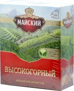 Высокогорный чай