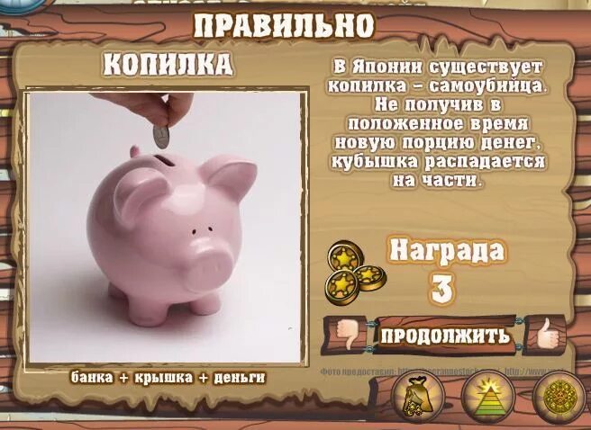 мегакопилка бравл старс. мегакопилки бравл старс 2024 даты. копилка для презентации. копилка для денег. мегакопилка бравл.