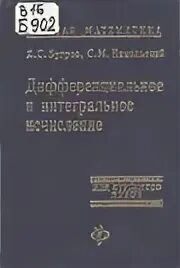 4 е изд перераб м