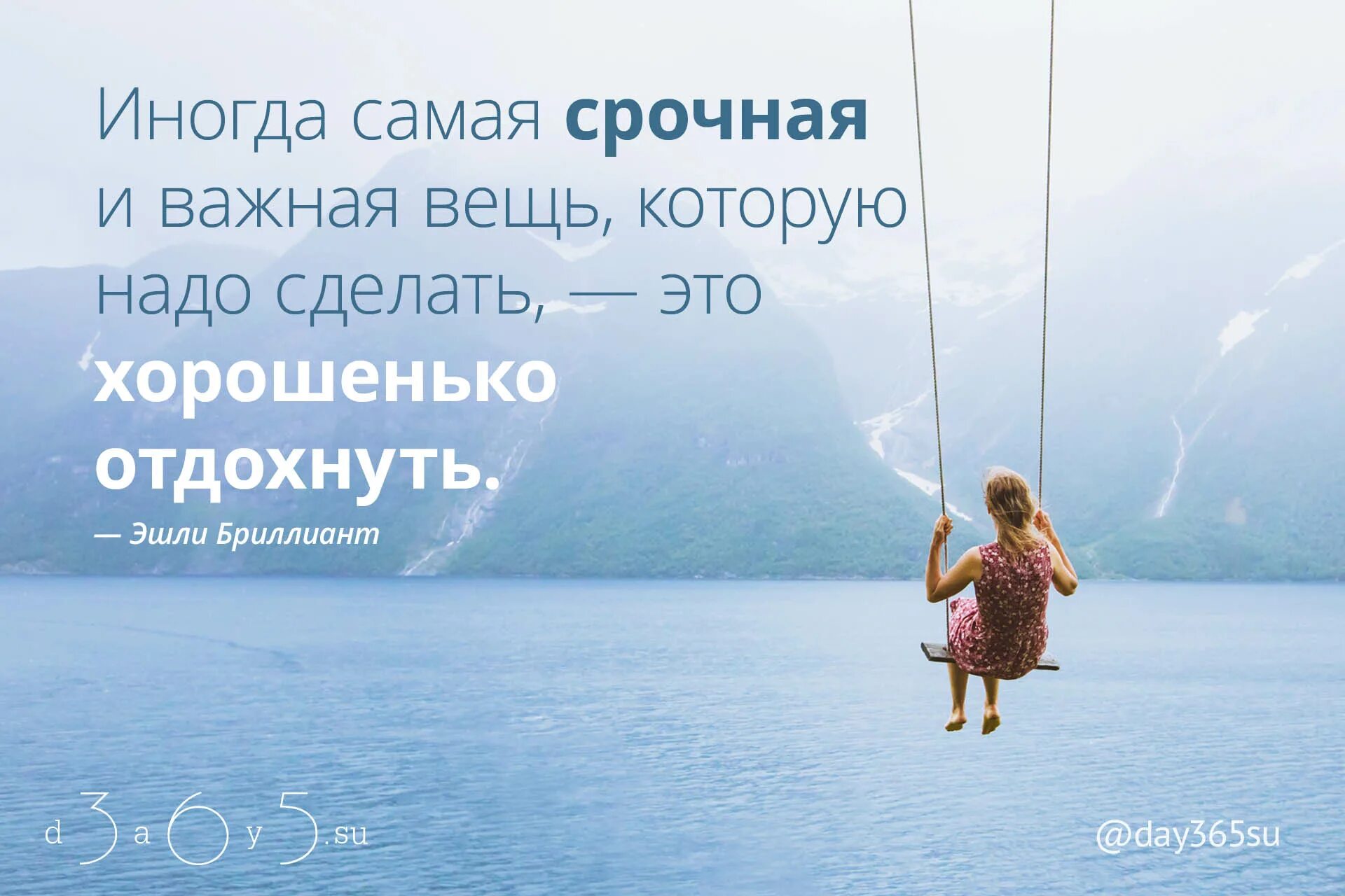 Иногда постоянно