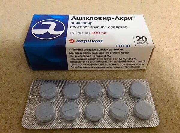 Ацикловир таблетки 200. Ацикловир картинки. Ацикловир-акри таб 200мг №20. Ацикловир 200 мг детский. Ацикловир от аллергии.