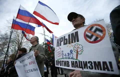 Конфликт 2014