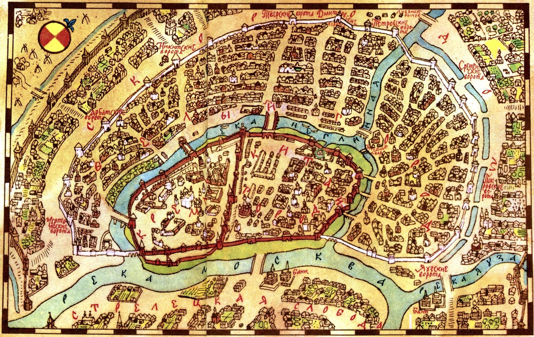 План москвы 2 класс окружающий. План Москвы 16 век. План Китай города 16 век. Сигизмундов план Москвы 1610 года.