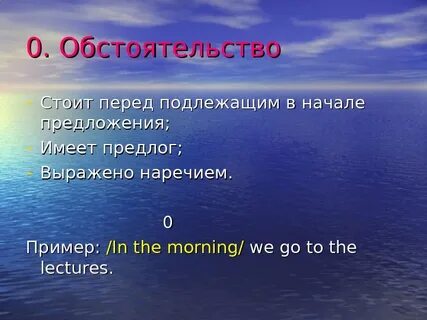 Стоял поодаль как пишется