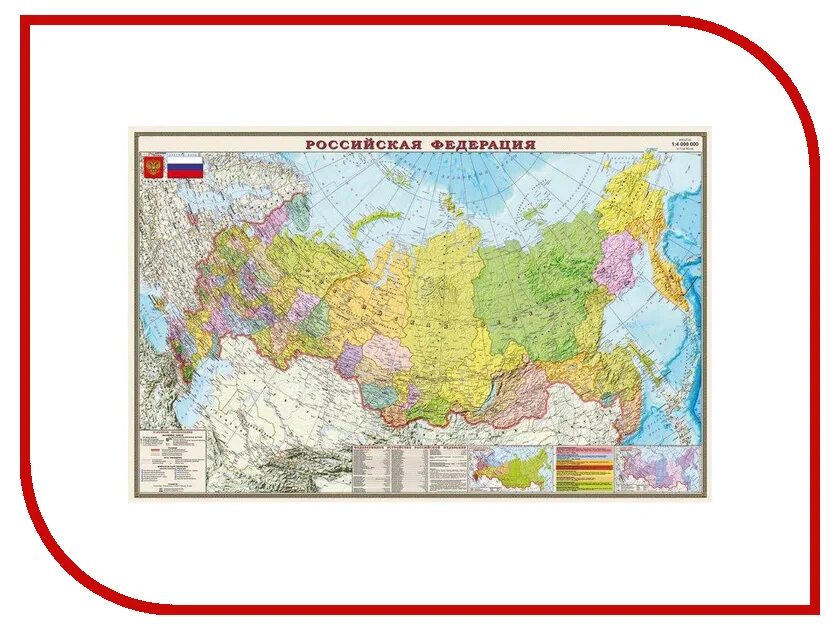 Карта России политико-административная 1:8,5м 101х70см. Карта настенная "Россия. Политико-административная карта", м-1:5,5 млн. Карта России политико-административная карта России. Политико-административная карта России 2022. Как правильно показывать объекты на настенной карте