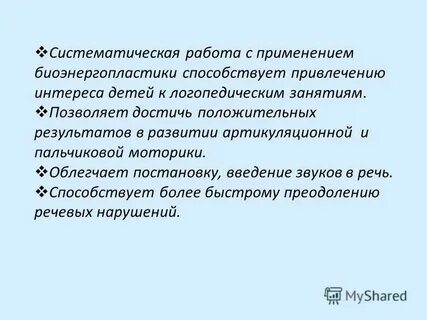 Способствует привлечению