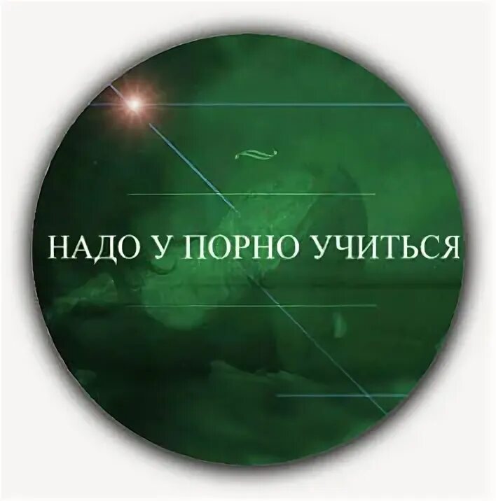 Учусь упорно. Учусь упорно. Учусь упорно. Учеба в меде эстетика. Учусь упорно.