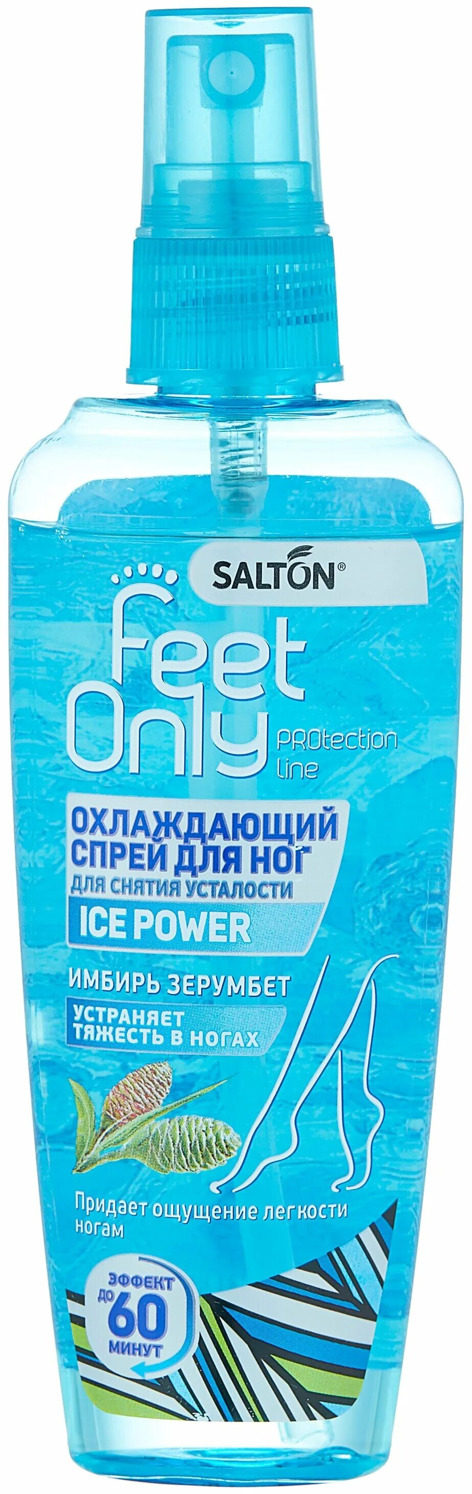 Ice only. Salton feet only охлаждающий спрей для снятия усталости ног Ice Power, 110 мл (12). Salton охлаждающий спрей feet only Ice Power. [Bordo cool] спрей для ног охлаждающий Mint Cooling foot Spray, 150 мл. Спрей для ног охлаждающий с ментолом эйвон.