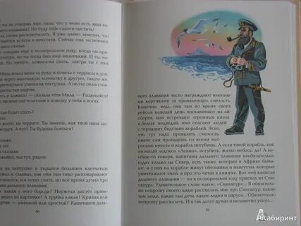 Расскажите мне про сингапур