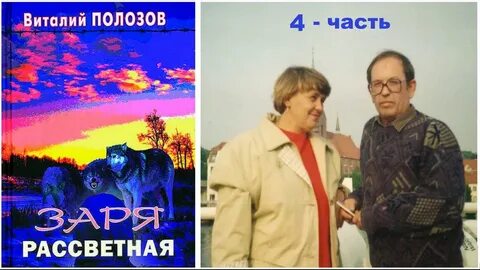 Христианские рассказы полозова