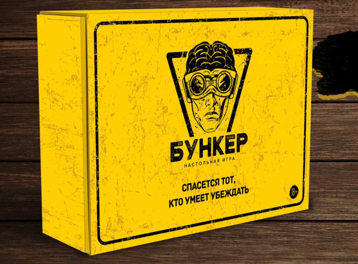 Бункер печать. Бункер карточки. игра бункер карточки. бункер настольная. bunker настолка.