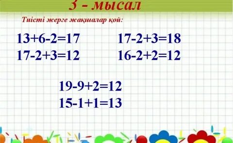 Трусикидегі шырынды әйелдер