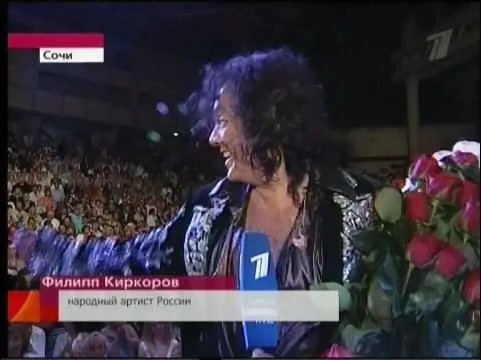 Концерт киркорова в фестивальном сочи в 1997 году. Киркоров сочи. Концерт киркорова в сочи. Киркоров концерт в сочи. Концерт киркорова в фестивальном сочи в 1997 году.