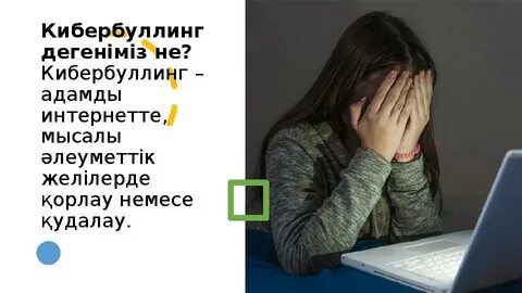 Витебскідегі минет